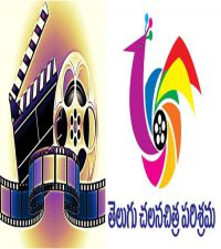 Telugu Movi Artists