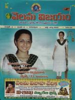 July-August-2005
